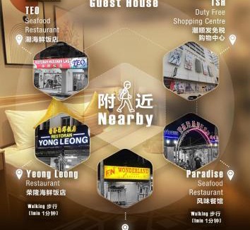 Kampung Pokok Asam House | 32A Home Sleep Home