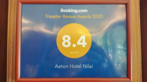 Nilai Hotel | Aeton Hotel Nilai