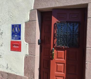 Amaiur Hostel | Amaiurko Aterpetxea