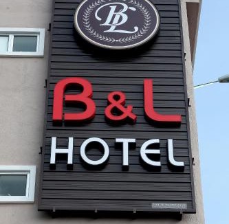 Kampung Jalan Paku Hotel | B&L HOTEl