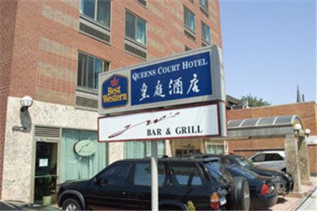 Flushing Chinatown Hotel | Best Western Queens Court