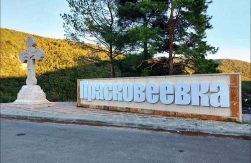 Praskoveyevka House | Country House Albatros