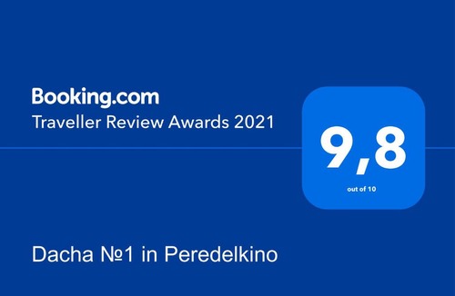 Novo-Peredelkino House | Dacha №1 in Peredelkino