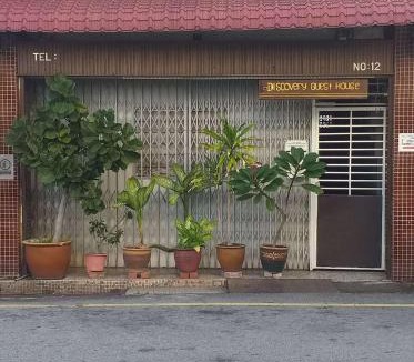 Kampung Jawa Hostel | Discovery Youth Hostel Malacca