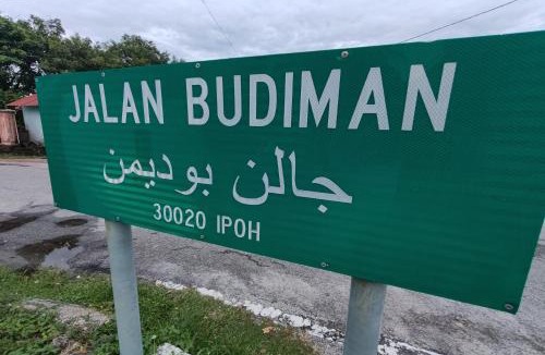 Taman Muhibbah House | DRH Villa