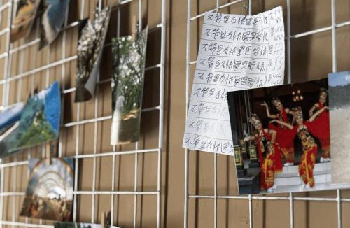 Banyuwangi Hostel | Good Feeling Ijen