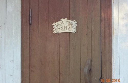 Prislon House | Gostevoi dom na Volge