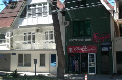 Anapa House | Guest House BLUM