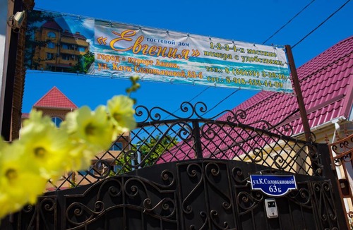 Anapa House | Guest House Evgenia