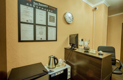 Nagorny District House | Guest House Varshavka - New