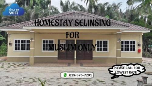 Simpang Ampat Semanggol House | Homestay selinsing