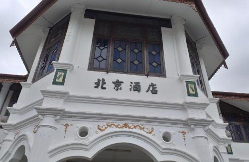 Larut Hotel | Hotel Peking