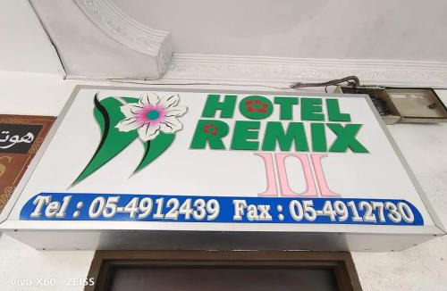 Brinchang Hotel | Hotel Remix 2 Cameron Highlands