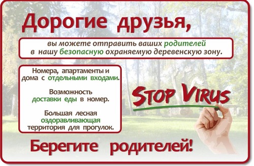 Zvenigorod Hotel | Hotel Yozhik