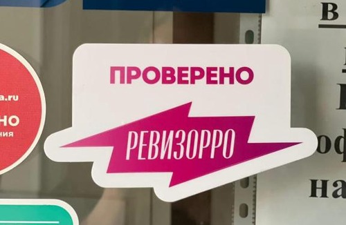 Pskov Hostel | Jazz HostelPskov