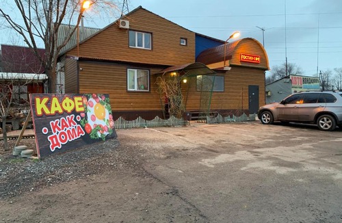 Belogorye House | Kak Doma Guest House