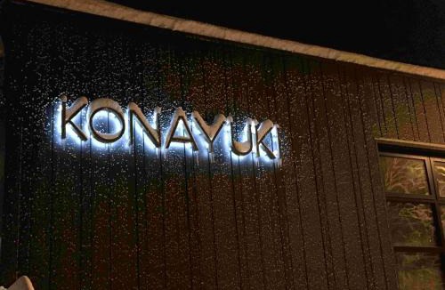 Falls Creek Apartment | Konayuki Apartment 6