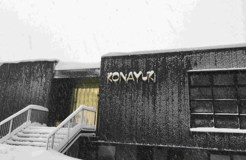 Falls Creek Apartment | Konayuki Apartment 6