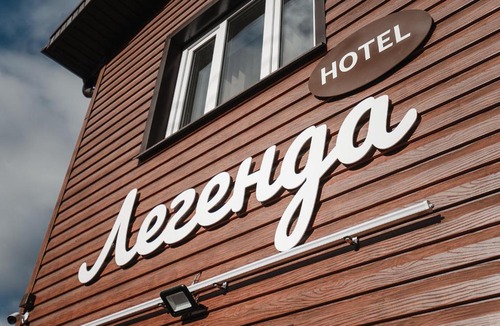 Votkinsk Hotel | Legenda