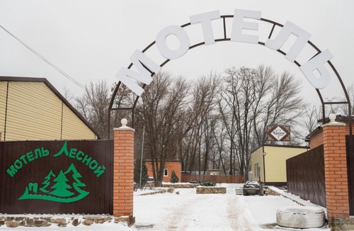 Starostanichnoe Hotel | Lesnoy Motel