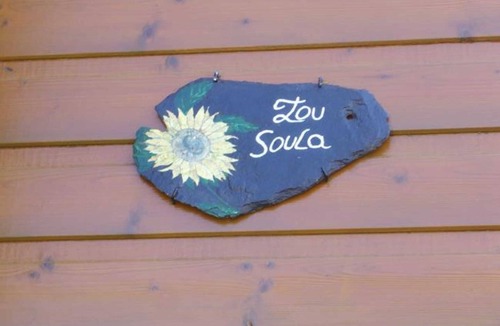Trilla House | Lou soula - TRILLA - Gîte