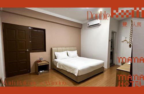 Taman Kota Laksamana Hotel | Mana Mana Hotel Melaka