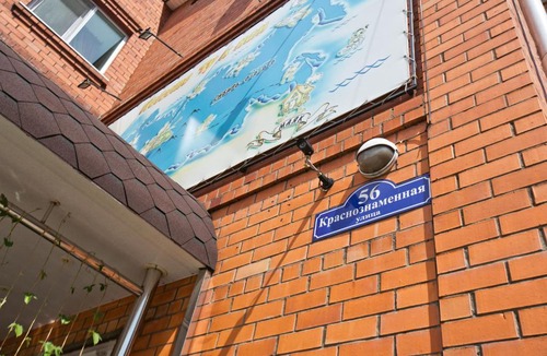Ussuriysk Hotel | Mayak Inn