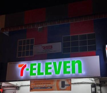 Serom House | Nurisz Homestay