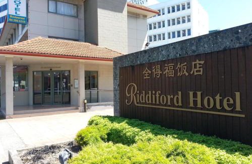 Lower Hutt Hotel | Riddiford Hotel