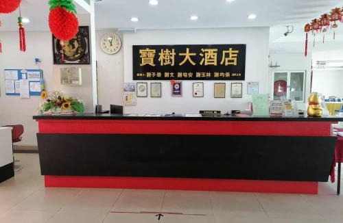 Seremban Hotel | S2 Hotel