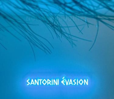 Castelnau-le-Lez Apartment | Santorini Evasion - Suite de Luxe