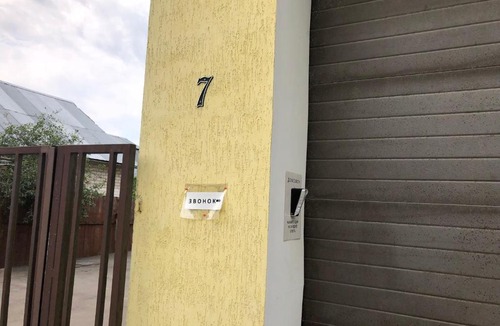 Dolgoprudny House | Sheremotel