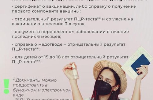 Kudepsta Resort | Solnyshko Pansionat