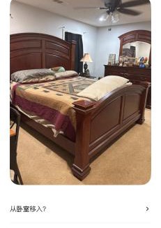 Phenix City House | Sweet home