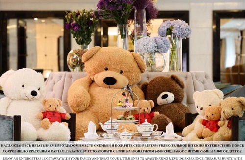 Central Administrative Okrug Hotel | The Ritz-Carlton, Moscow