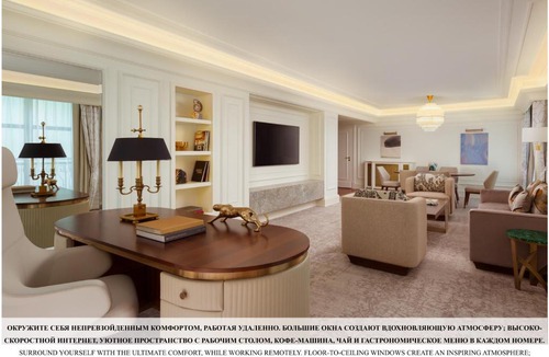 Central Administrative Okrug Hotel | The Ritz-Carlton, Moscow