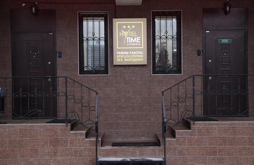 Samara Hostel | Time отель Самара