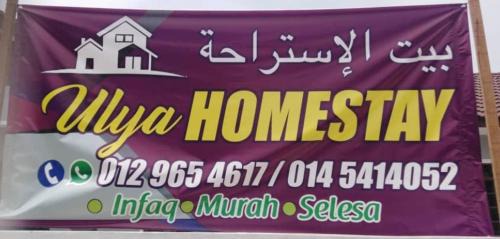 Kampong Raja House | Ulya Homestay 2