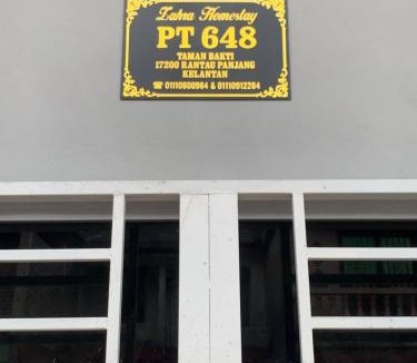 Kampung Geretak Nombor Tiga House | Zahra Homestay