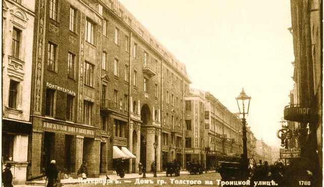 ГК "Толстовский дом"