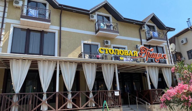 Гостевой дом Грация