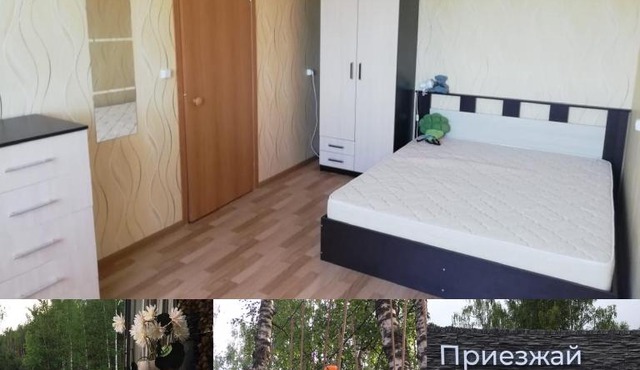 Квартира в городе-курорте Доброград