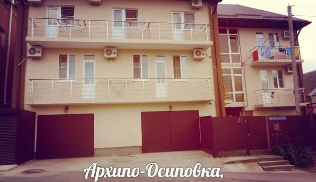 Гостевой Дом Жанна