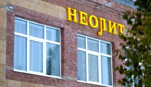 Гостевой Дом Неолит