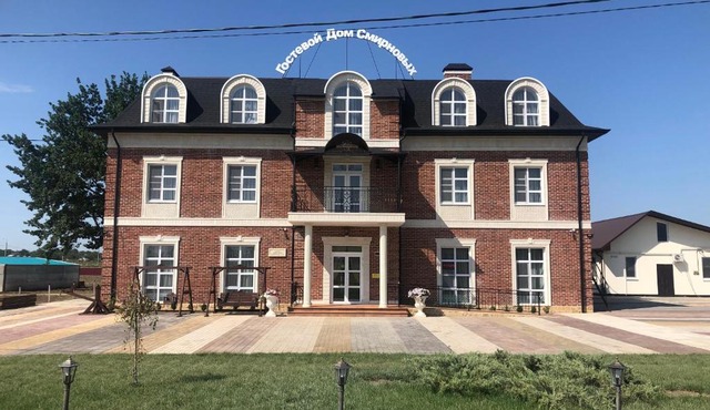 Гостевой дом Смирновых. Кисляковская