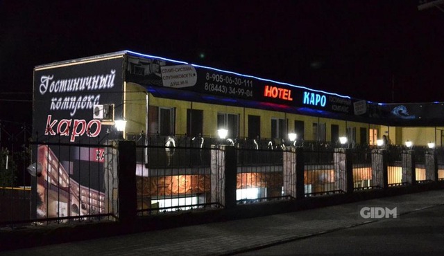 Гостиница Каро на острове Зеленый