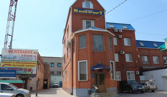 гостиница "Комфорт"