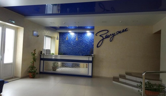 Гостиничный комплекс "Залужье 365"