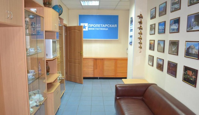 Миниотель на Пролетарке