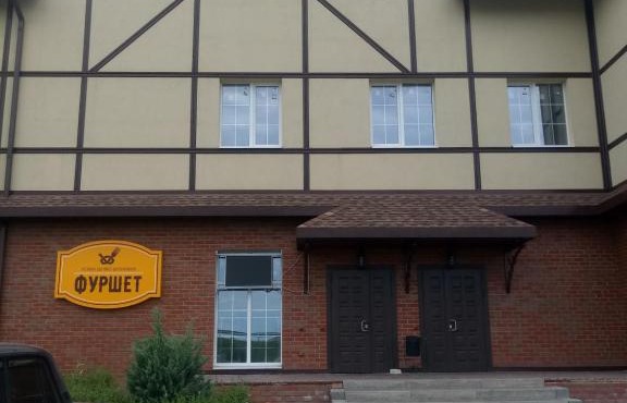 Мини-Отель Северный